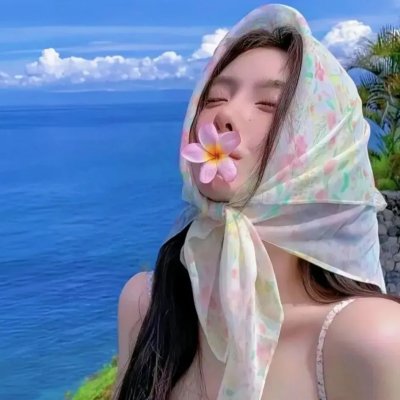 愿你在此